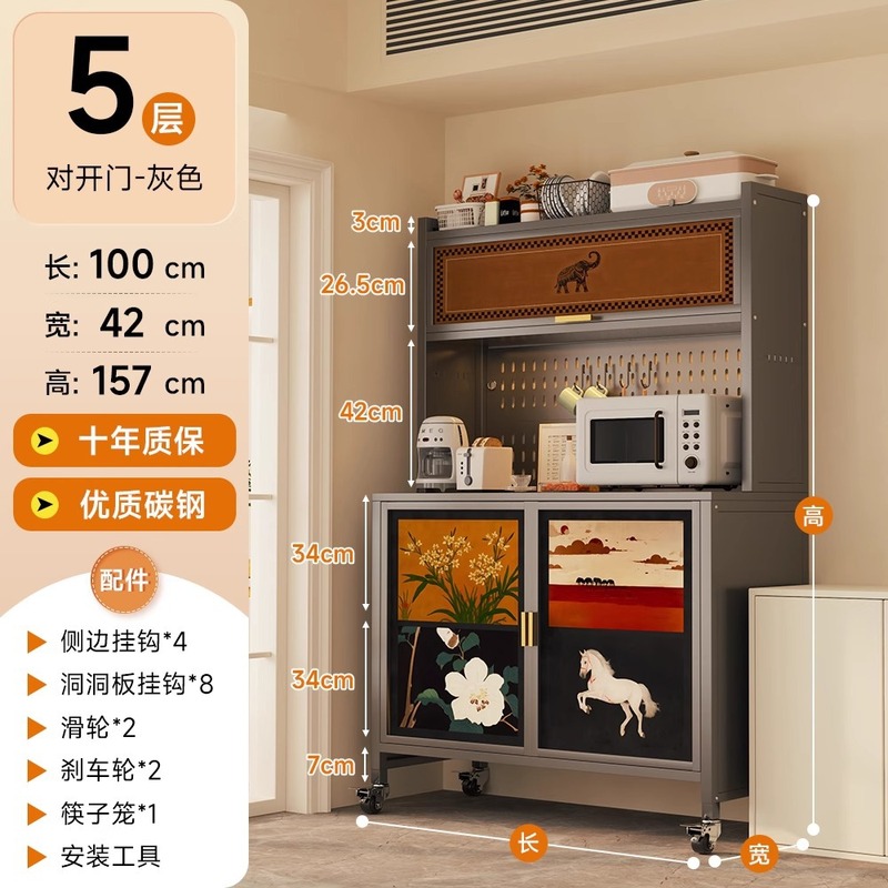 中古风厨房钢制餐边柜靠墙一体置物客厅碳钢多功能储物收纳柜跨境|undefined