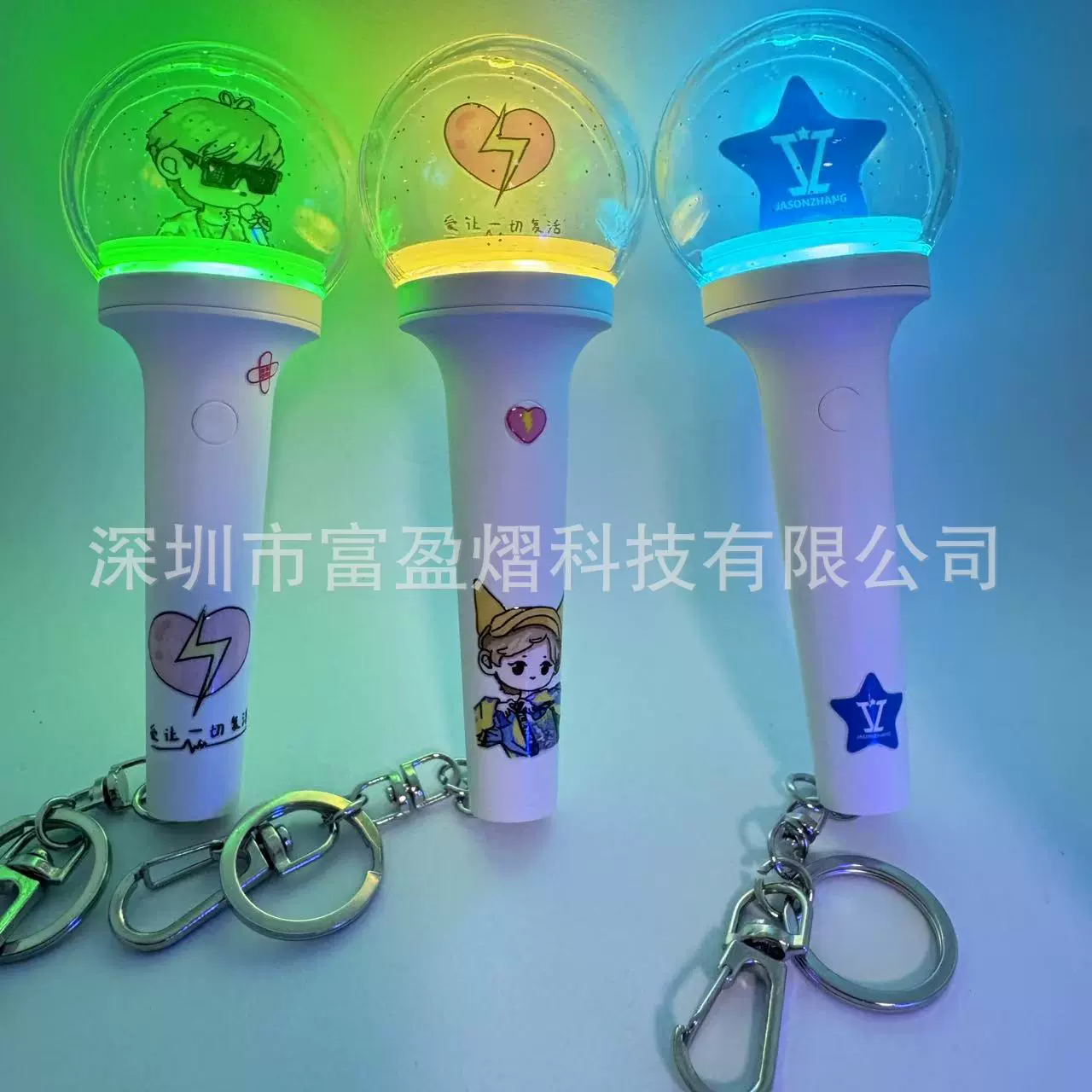 汪苏泷十万伏特应援迷你发光棒助威发光手灯炫彩钥匙扣发光棒挂链