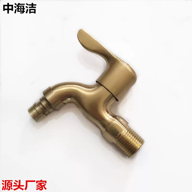 拉丝铜色洗衣机水龙头锌合金铜色快开拖把池尖嘴龙头 源头厂家