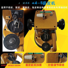 工业裘皮机全自动皮毛一体缝皮机4-5拼缝拉帮节能家用缝纫机多用