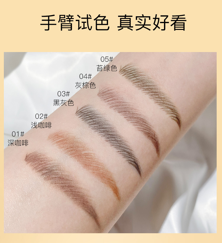 小金条眉笔_07.jpg