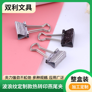 ���˼y�� �ƿ���Dӡ��β�A��ӡˢ�����Lβ�A���A��β�A�ľ�