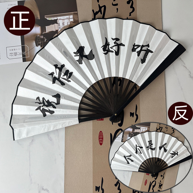 10 인치 검은 뼈 양면 (모두 재능 있고 기분 좋음)