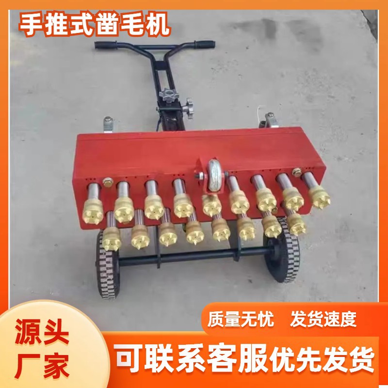 11头路面凿毛机 17头桥梁凿毛机 23头高铁桥面凿毛机质保3年