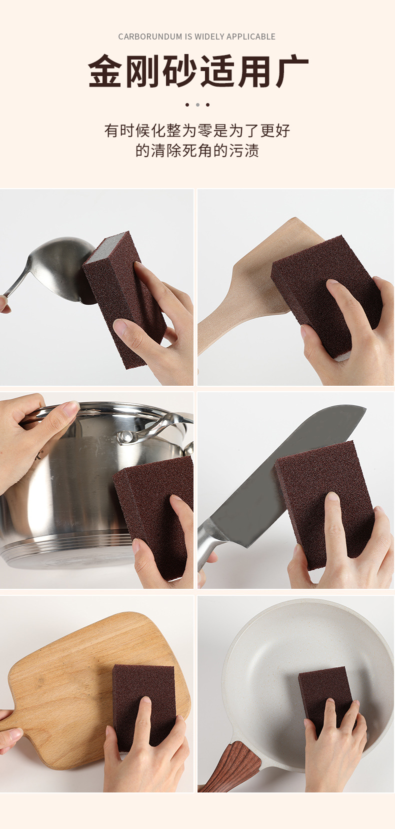海绵擦擦锅详情_11.jpg
