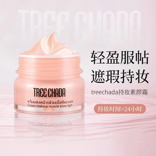 ̩��treechada���˪С�������b��覰������x������y�W���۵�˪