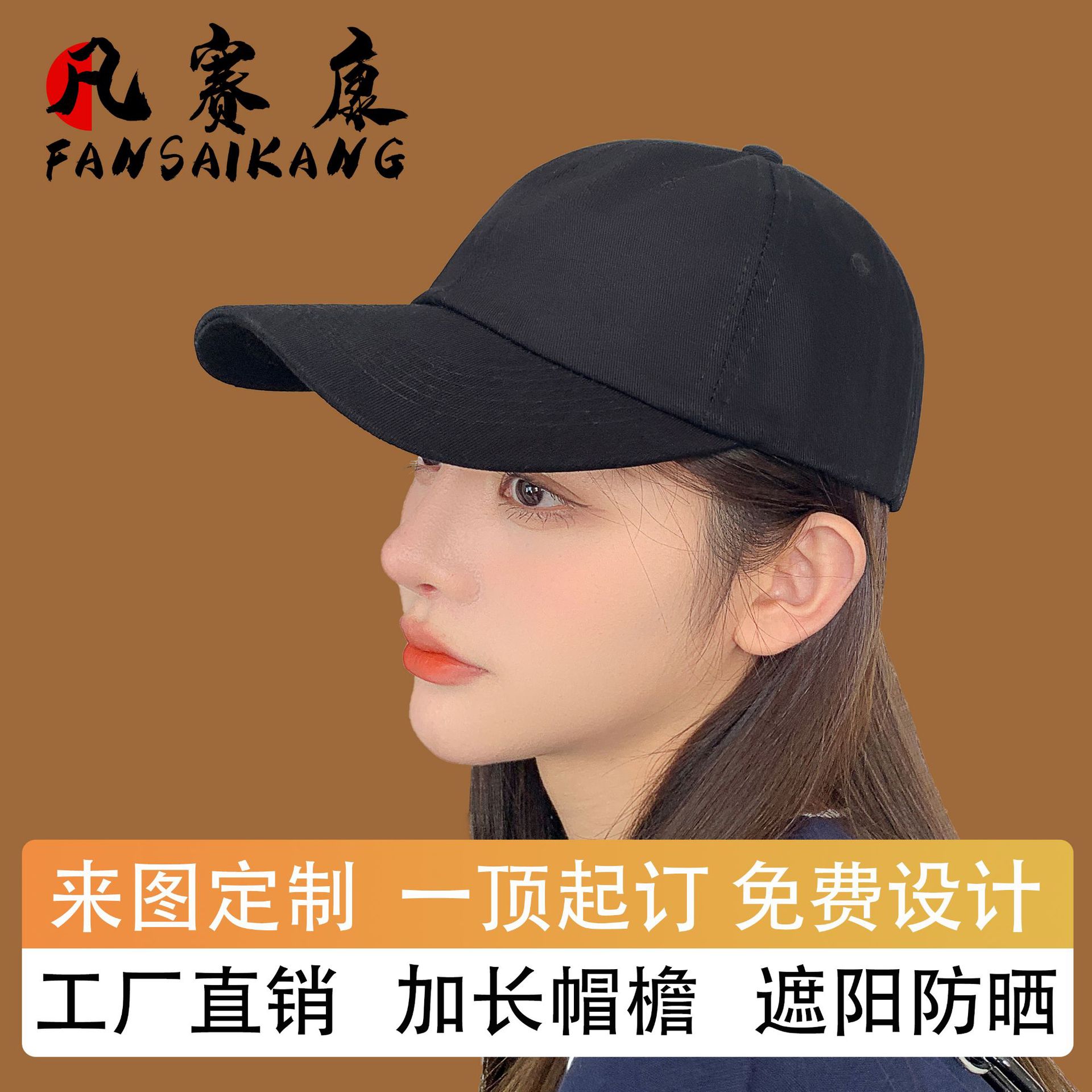 小批量韩版软顶鸭舌棒球帽子定制logo夏季户外爸爸老爹帽定制刺绣