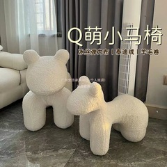 小马椅卡通凳子儿童沙发创意网红座椅动物懒人客厅落地摆件沙发椅