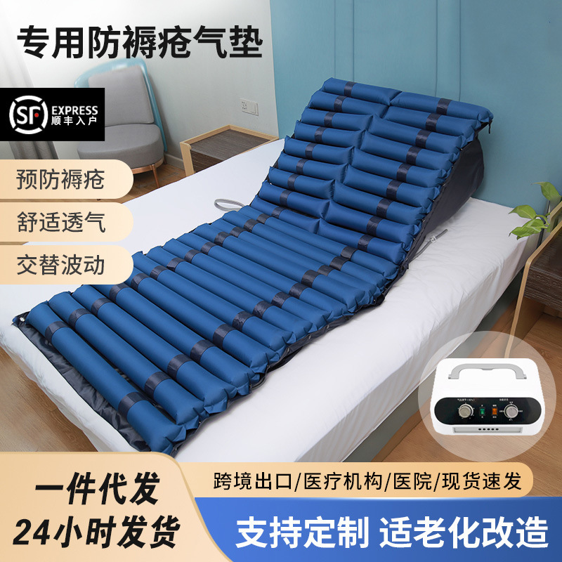 医療用エアマット床褥瘡防止老人麻痺寝たきり褥瘡防止専用マットは自動的に寝返りを打ってエアマットを看護することができる|undefined