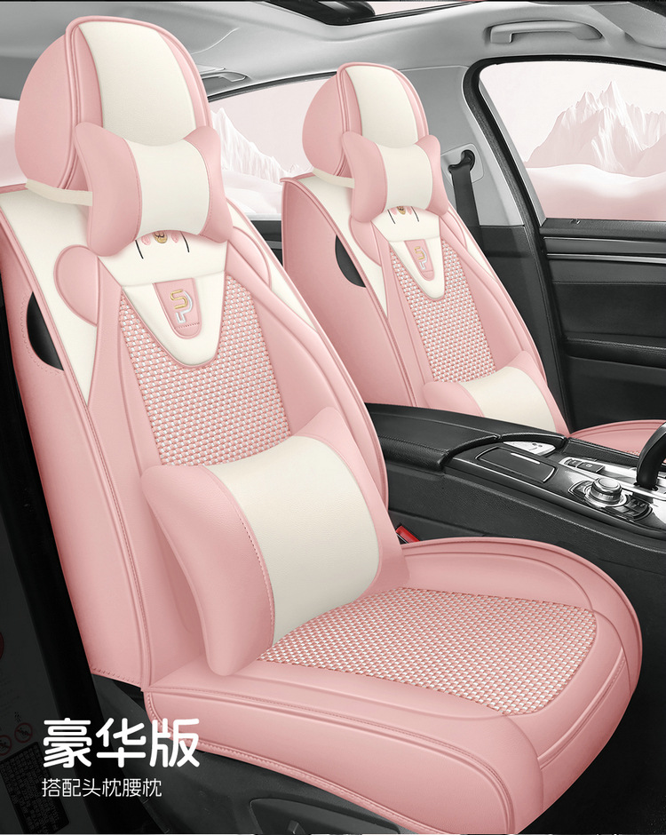 25 Years New All-Inclusive Cute Bear Skin Ice Silk Car Seat Cushion Four-Season Universal Seat Cover Cushion Original Factory Dropshipping