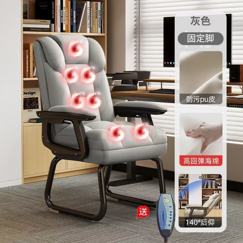家用电脑椅弓形椅舒适久坐办公座椅可躺靠背椅休闲椅子书房书桌椅|undefined