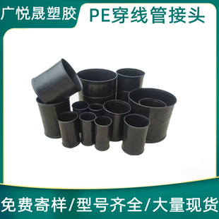 �V���ɺ�ɫpeֱ���^ 50���L�ܹ����ͨ�Źܳв���^pe������ֱ��