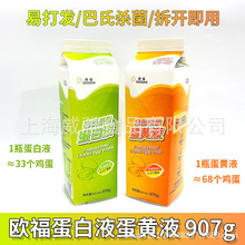 �W�����SҺ����Һ907g����12�а��Ϛ������u�����u���SҺ��Һ�決