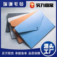 批发商务办公A4资料毛毡文件袋文件夹档案袋 可定 制logo按扣绑带
