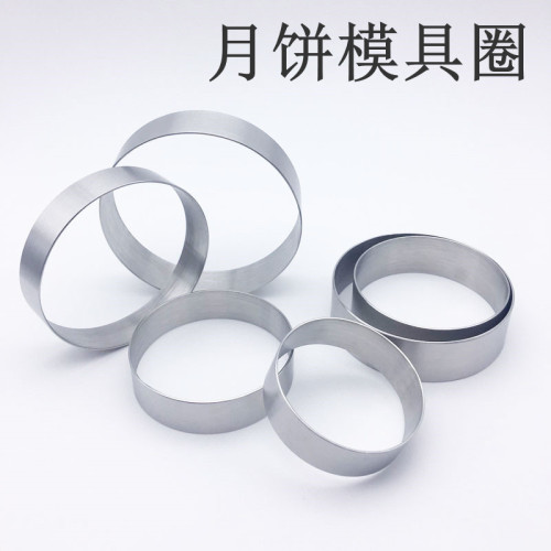 Soviet-style mooncake mold pier chestnut mung bean cake egg moon roasted cake skin mooncake grinding stainless steel round wedding cake ring