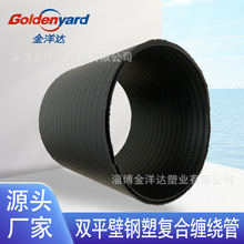 �pƽ������p�@�� HDPE��܏ͺϹܵ�������SN12.5DN300������ˮ��