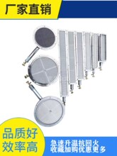 红外线炉头火排馕坑灶头炉头烤红薯炉烧饼圆形烧饼烤炉无明火灶头