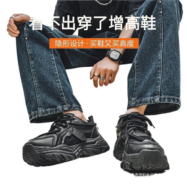 Summer breathable invisible universal white sneakers with hidden…
