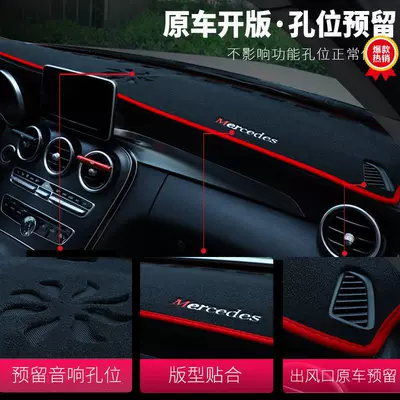 Lingpai Center Console, Additional Light-Blocking, Günəş əleyhinə siperlik