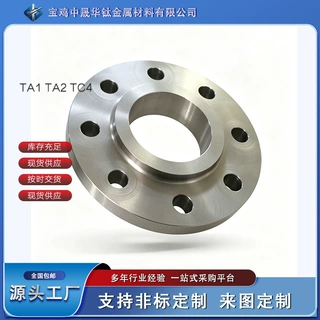 TA1 TA2带颈平焊法兰 TC4钛合金带颈 规格可耐腐蚀定制法兰