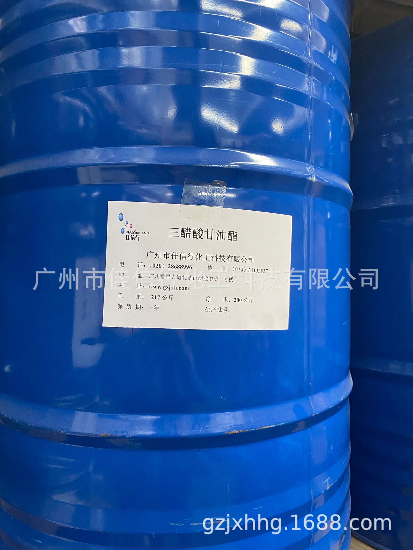 三醋酸甘油酯（三乙酸甘油酯）