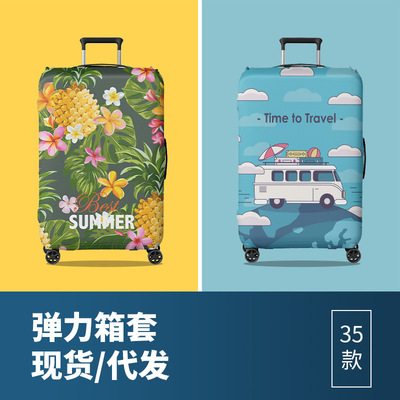 安晴工艺需订货2021时尚运动拉杆中性旅行箱动物旅行箱套保护套|ru