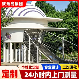 组合滑梯;其他游艺设施;健身路径