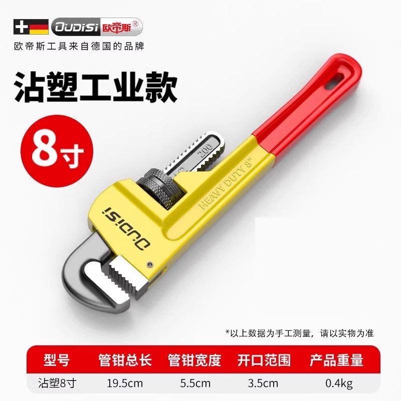 パイププライヤー、多目的レンチ、家庭用多目的クイック大開口小型多機能配管工具、ウォーターポンププライヤー、一般|undefined