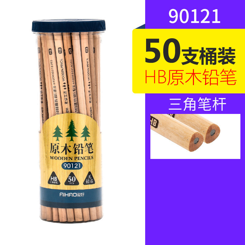 HB50 branch-90121