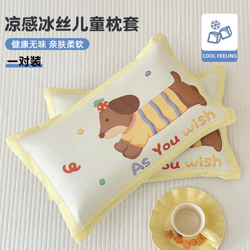 Funda de almohada para niños de seda de hielo de verano 30x50 funda de almohada para bebé de jardín de infantes única 40x60 funda de núcleo de almohada para estudiantes