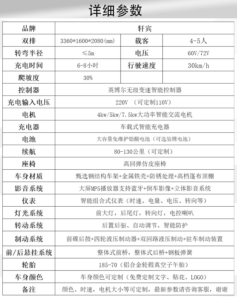 Electric Vintage Car, Four-Wheel Sightseeing Car, 5-Seater, Direct Supply from the Manufacturer, Suitable for Scenic Spots, Touring, Rv Viewing, Golf Cart