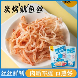 水产干货类;鱼类零食;水产罐头