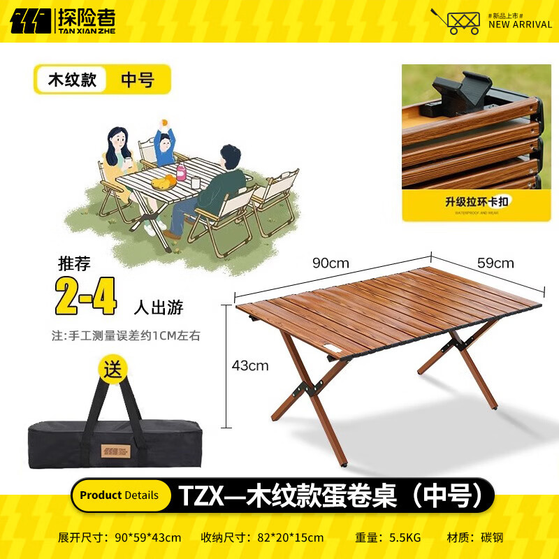 탄소강 계란 롤 테이블 중간