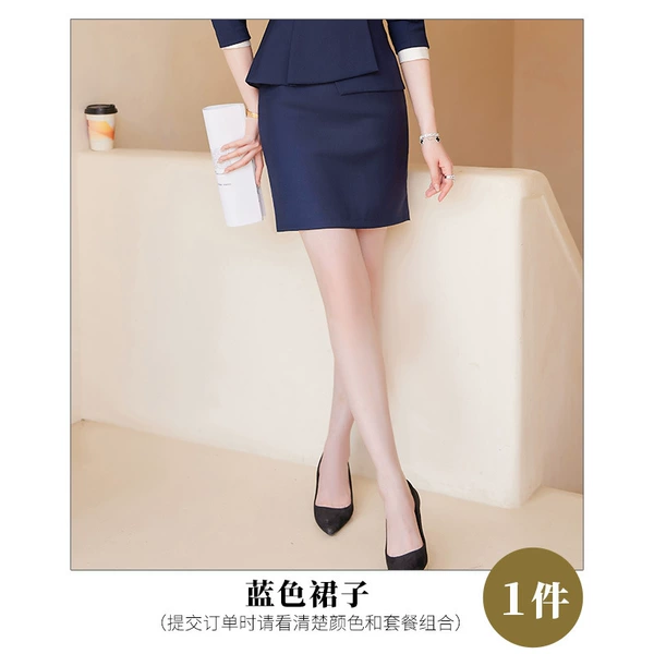 638 blue skirt
