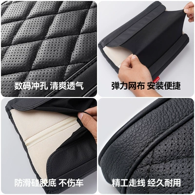 Armrest Box Pad Protective Cover | Armrest box pad