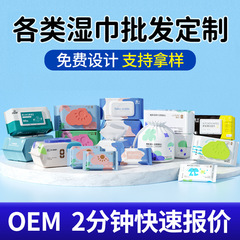 Factory wholesale wet wipes for baby's hands and mouth, large pack of 80 large thickened wipes, full box of wet wipes