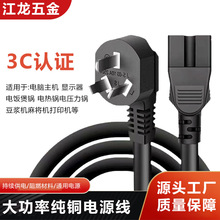 3C�J�C������X�Դ���������C���^�����Ҵ����Դ�����~��