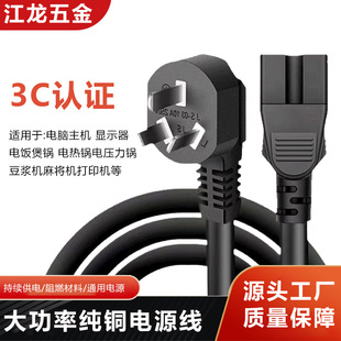 3C�J�C������X�Դ���������C���^�����Ҵ����Դ�����~��