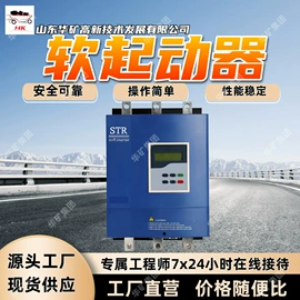 矿山施工设备;其他防爆器材;其他救生器材