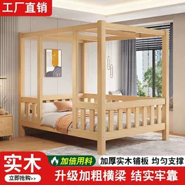 布艺沙发;餐桌;实木床