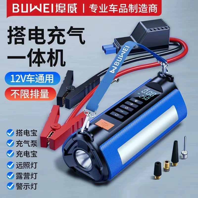 Популярный автомобильный аварийный источник питания и воздушный насос Douyin, универсальная машина с очень большой емкостью и многофункциональным блоком питания