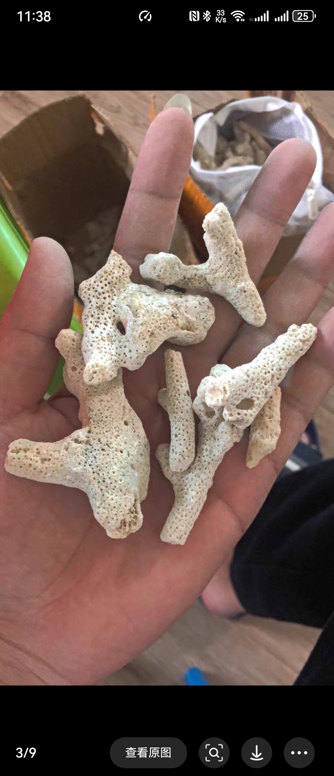 珊瑚骨 珊瑚沙 珊瑚石 鱼缸过滤器材 鱼缸造景 ！