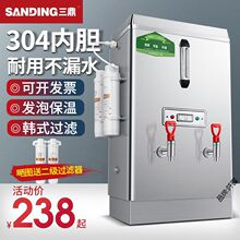 自动开水机商用开水器电热烧水器大容量工地开水炉开水箱桶其他无