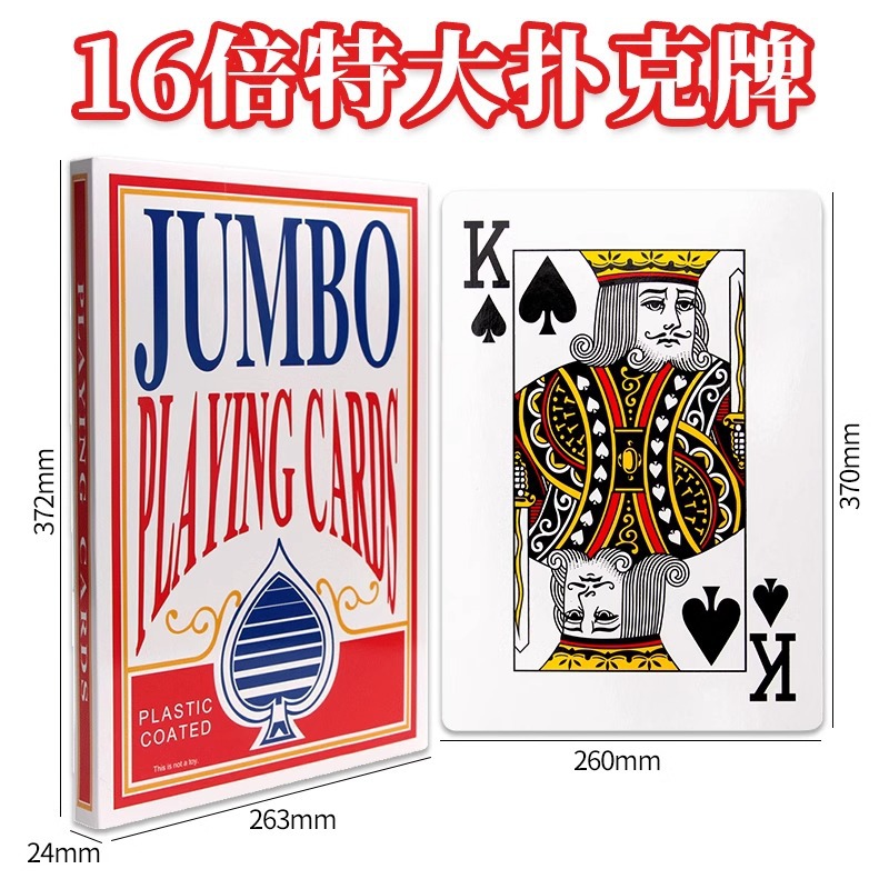 Yu total 6 veces jugar cartas grandes 2 veces 4 graciosas cartas juegos de mesa de juegos de cartas de fiesta