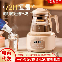 养生壶恒温烧水壶母婴级304调奶壶加厚高硼硅玻璃家用电热水壶
