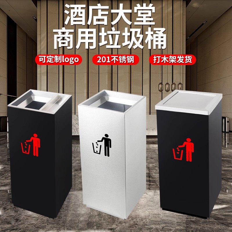 Commercial Trash Can Hotel Stainless Steel Lobby Office Building Bathroom Square Flip-Top Direct Smoke Extinguishing Hand Towel Tube