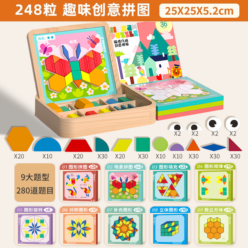 磁気シート子供の 3-6 歳教育磁気タングラム早期教育思考トレーニング三次元幾何学おもちゃ|undefined