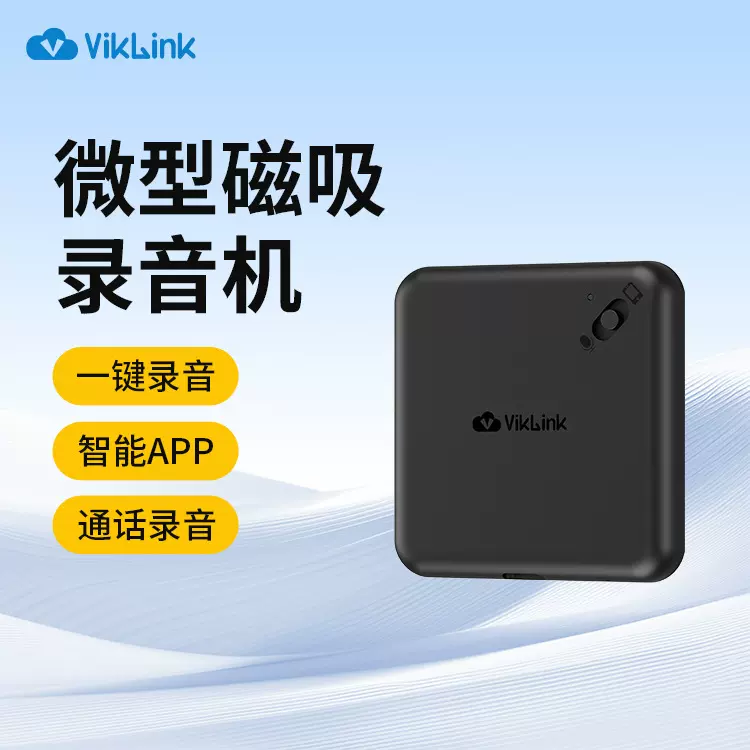 Plaud AI录音笔小型便携胸前佩戴录音器蓝牙连接会议记录总结翻译