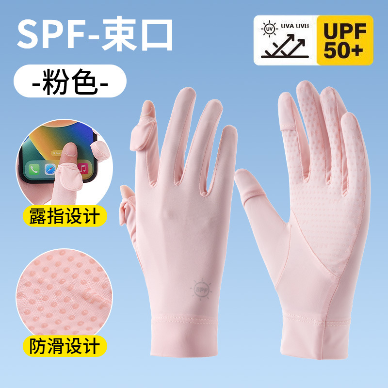 spf-버클-핑크