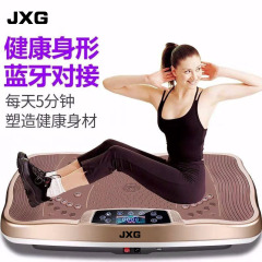 JXG甩脂机抖抖机家用健身脂肪振动器超薄款贴标加工外贸出口工厂